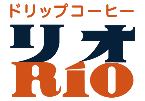 ドリップコーヒーRio